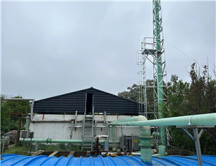 五溝煤礦生活汙水處理廠原水池、生物接（jiē）觸氧化池廢氣收集處理項目
